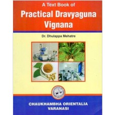 A Text Book of Practical Dravyaguna Vijnana